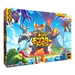 リチャード・ガーフィールドのキング・オブ・モンスター・アイランド 日本語版 [ボードゲーム]