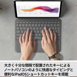 ヨドバシ.com - ロジクール Logicool FOLIO TOUCH for iPad Air