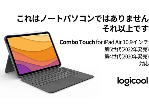 ロジクールCOMBO TOUCH ik1095GRAr iPad air第4/5