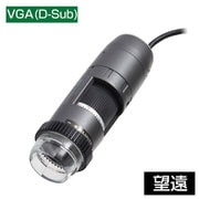 Dino-Lite Edge VGA(D-Sub) Polarizer(偏光) LWD DINOAM5216ZTL