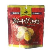 あさひ菜 スイートグラッセ 60g
