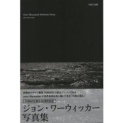 【バーゲンブック】One Thousand Fathoms Deep [単行本]
