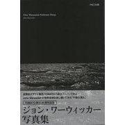 【バーゲンブック】One Thousand Fathoms Deep [単行本]