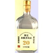限定 25％ 銀盤 本格米焼酎 20年貯蔵 25度 720ml [焼酎]