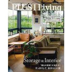 【バーゲンブック】PLUS1 Living No.104 [ムックその他]