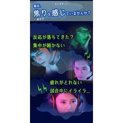ヨドバシ.com - クロムス クロムス リジェネシア e-sports 60粒