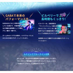 ヨドバシ.com - クロムス クロムス リジェネシア e-sports 60粒