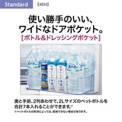 ヨドバシ.com - AQUA アクア 冷蔵庫 （458L・幅60cm・右開き・4