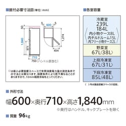 ヨドバシ.com - AQUA アクア AQR-46N（W） [冷蔵庫 （458L・幅60cm・右