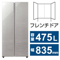 ヨドバシ.com - AQUA アクア AQR-SBS48K2（S） [冷蔵庫 パノラマ