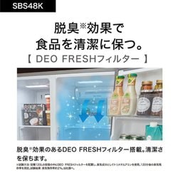 もこちんAQUA SBS48K2 2023年製 5年保証付 AQUA/アクア ノンフロン冷凍冷蔵庫 AQR-SBS48K2 2023年製 475L
