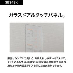 ヨドバシ.com - AQUA アクア AQR-SBS48K2（S） [冷蔵庫 パノラマ