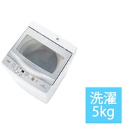 AQW-S5N（W） [簡易乾燥機能付き洗濯機 5.0kg ホワイト系]