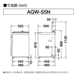 ヨドバシ.com - AQUA アクア AQW-S5N（W） [全自動洗濯機 5.0kg