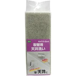 アルモアバス 取替用天井洗い 63818
