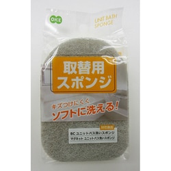 ユニットバス洗い 取替用スポンジ 63833