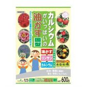 カルシウム油かす固形 600g #126779