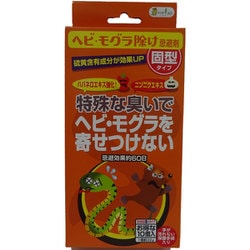 ヘビモグラ寄付けない 10入 #396424
