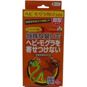 #396424 [ヘビモグラ寄付けない 10入]