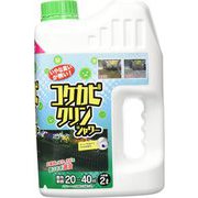 コケ・カビクリン 2L #427883
