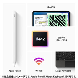 ヨドバシ.com - アップル Apple iPad Pro（第4世代） 11インチ Wi-Fi ...