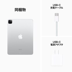 ヨドバシ.com - アップル Apple iPad Pro（第4世代） 11インチ Wi-Fi ...