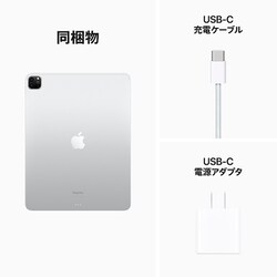 ヨドバシ.com - アップル Apple iPad Pro（第6世代） 12.9インチ