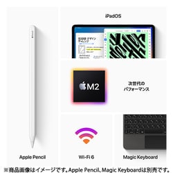 ヨドバシ.com - アップル Apple iPad Pro（第6世代） 12.9インチ Wi-Fi Apple M2チップ 1TB スペースグレイ  MNXW3J/A 通販【全品無料配達】
