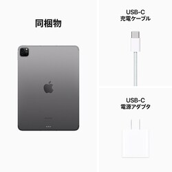 ヨドバシ.com - アップル Apple iPad Pro（第4世代） 11インチ Apple 