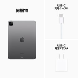 ヨドバシ.com - アップル Apple iPad Pro（第4世代） 11インチ Apple ...