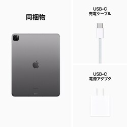 ヨドバシ.com - アップル Apple iPad Pro（第6世代） 12.9インチ Apple