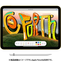 ヨドバシ.com - アップル Apple iPad（第10世代） 10.9インチ Wi-Fi ...