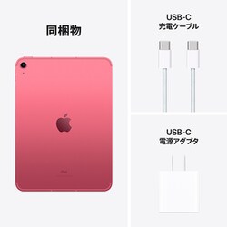 78 早い者勝ち iPad 10世代 64GB SIMフリー ピンク 楽天市場】ipad 10世代 pink 64の通販
