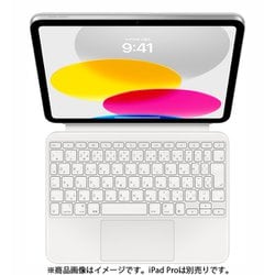 iPad（第10世代）用Magic Keyboard Folio - 日本語 MQDP3J/A