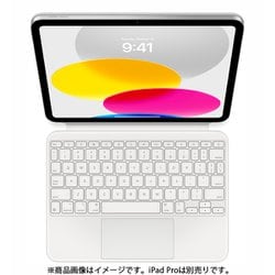 iPad（第10世代）用Magic Keyboard Folio - 英語（US） MQDP3LL/A