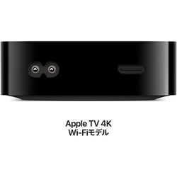 Apple 4K TV 64GB☆新品☆送料無料☆ルシア