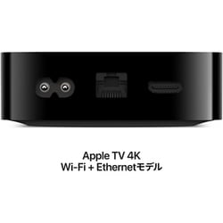 Apple TV 4K Wi-Fi + Ethernet MN893J/A