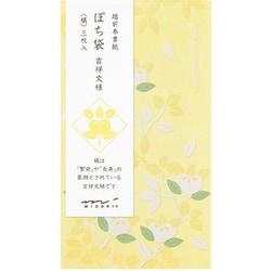 ぽち袋591 橘柄 3枚入 25591006