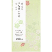 ぽち袋592 梅柄 3枚入 25592006