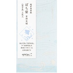 ミドリ 祝儀袋 ぽち袋593 波千鳥柄 25593006