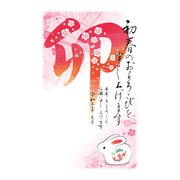 2023 年賀はがき スタンダードカラー5P NO.3 A03