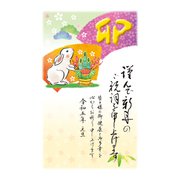 2023 年賀はがき スタンダードカラー5P NO.13 A13