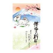 2023 年賀はがき スタンダードカラー5P NO.18 A18
