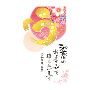 2023 年賀はがき 金箔 3P NO.3 D03