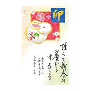 2023 年賀はがき 金箔 3P NO.5 D05