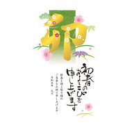 2023 年賀はがき 金箔 3P NO.7 D07