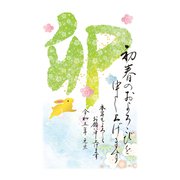 2023 年賀はがき 金箔 3P NO.9 D09