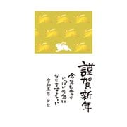 2023 年賀はがき 金箔 3P NO.10 D10