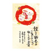 2023 年賀はがき 金箔 3P NO.11 D11
