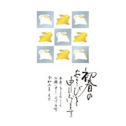 2023 年賀はがき 金箔 3P NO.14 D14